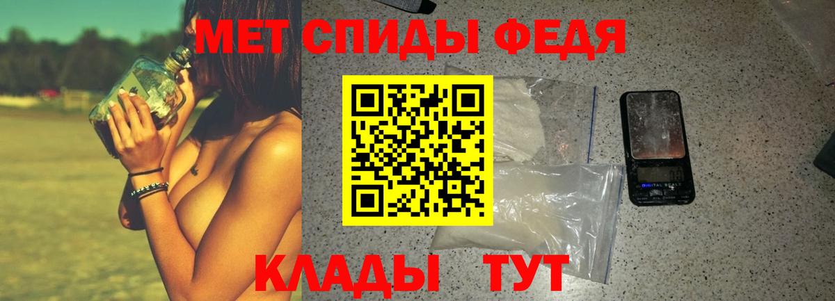 Новодвинск  АМФЕТАМИН  Amphetamine  Амфетамин 97%  Вход с VPN 