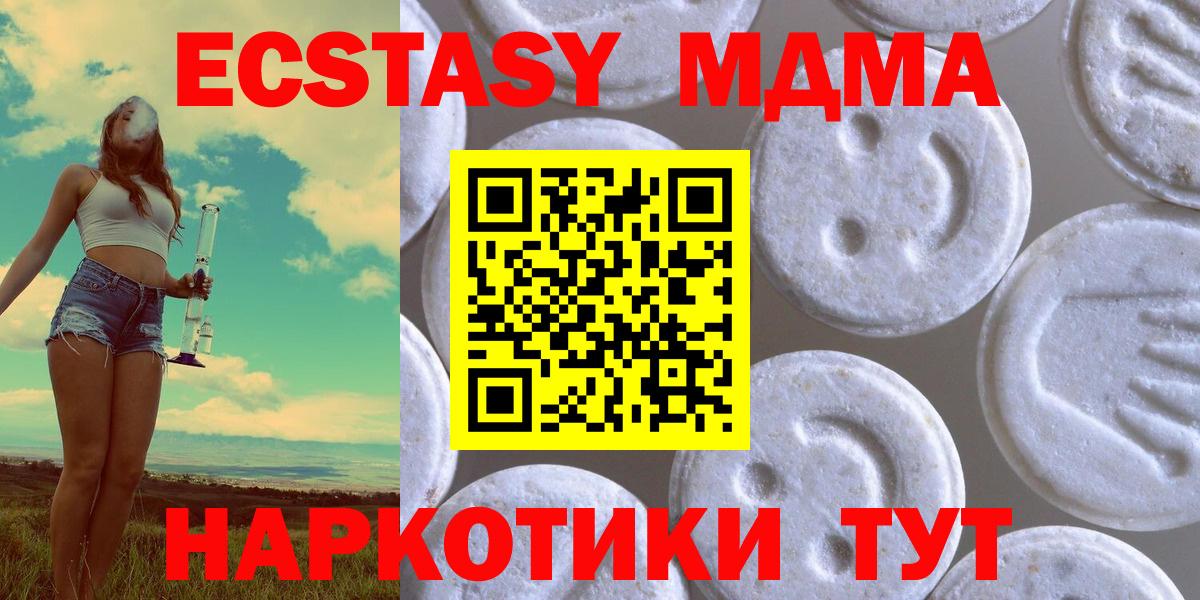 Ecstasy Cube Новодвинск