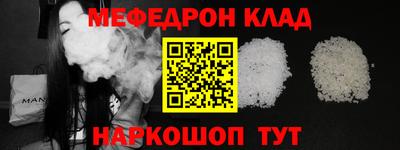 МДМА Бугуруслан
