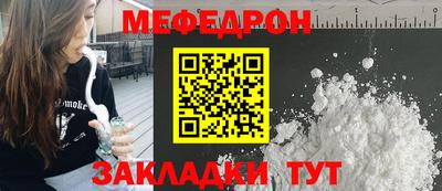 МДМА Бугуруслан