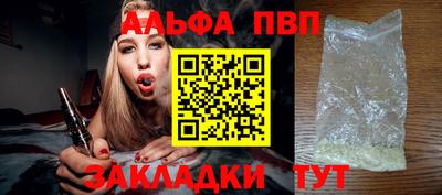 Альфа ПВП Будённовск