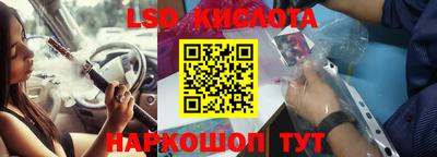 МДМА Бугуруслан