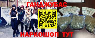 МДМА Бугуруслан