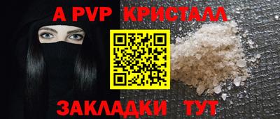 а пвп мука Бузулук