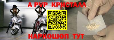 МДМА Бугуруслан