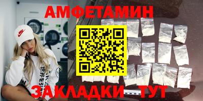 Альфа ПВП Будённовск