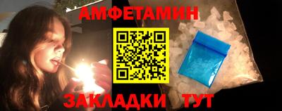 МДМА Бугуруслан
