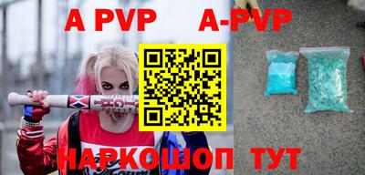 Альфа ПВП Будённовск