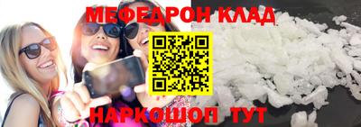 МДМА Бугуруслан