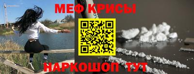 МДМА Бугуруслан
