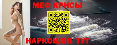 а пвп мука Бузулук