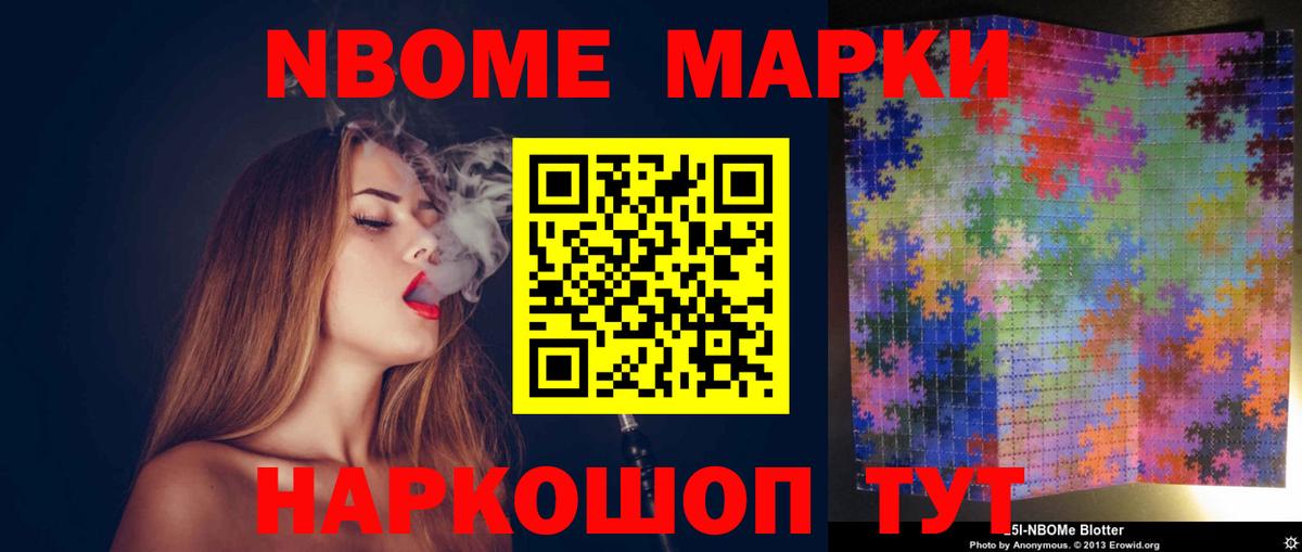 ЛСД экстази  Вход с VPN  Новодвинск  Лсд 25 экстази ecstasy  ЛСД экстази ecstasy 