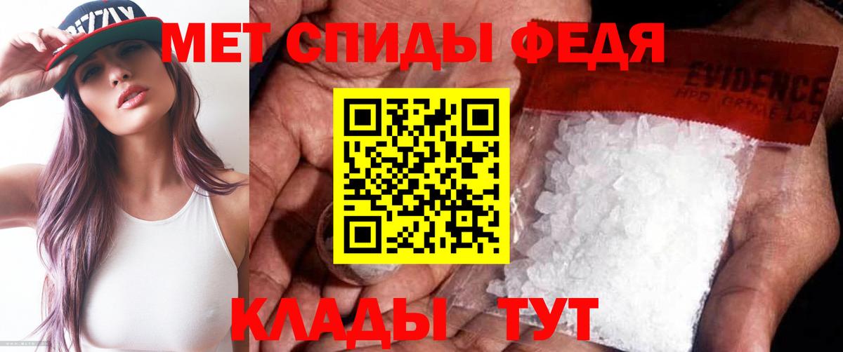 Первитин Декстрометамфетамин 99.9%  Вход с VPN  Первитин  Новодвинск 
