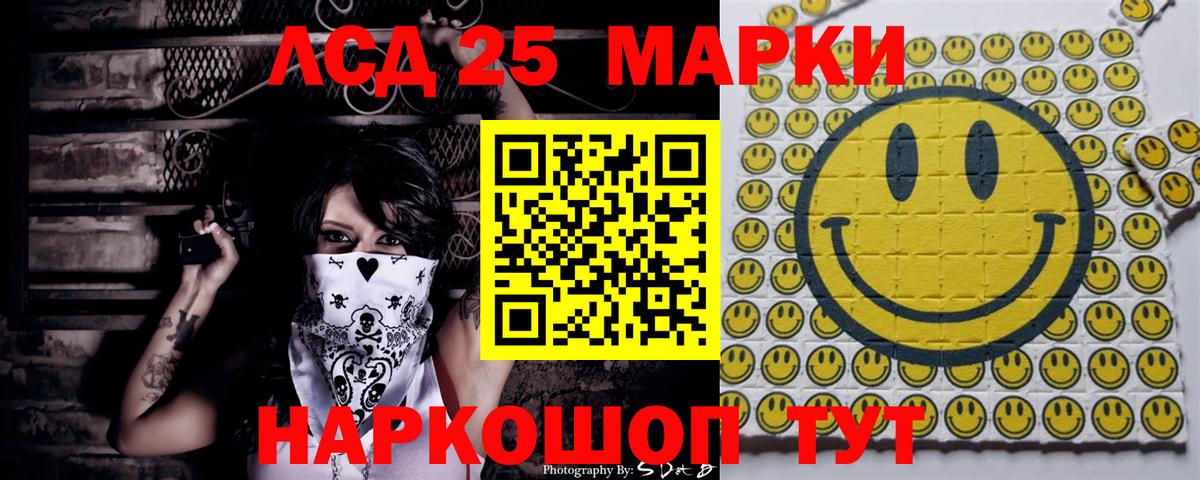 Марки N-bome 1500мкг  Вход с VPN  Новодвинск 
