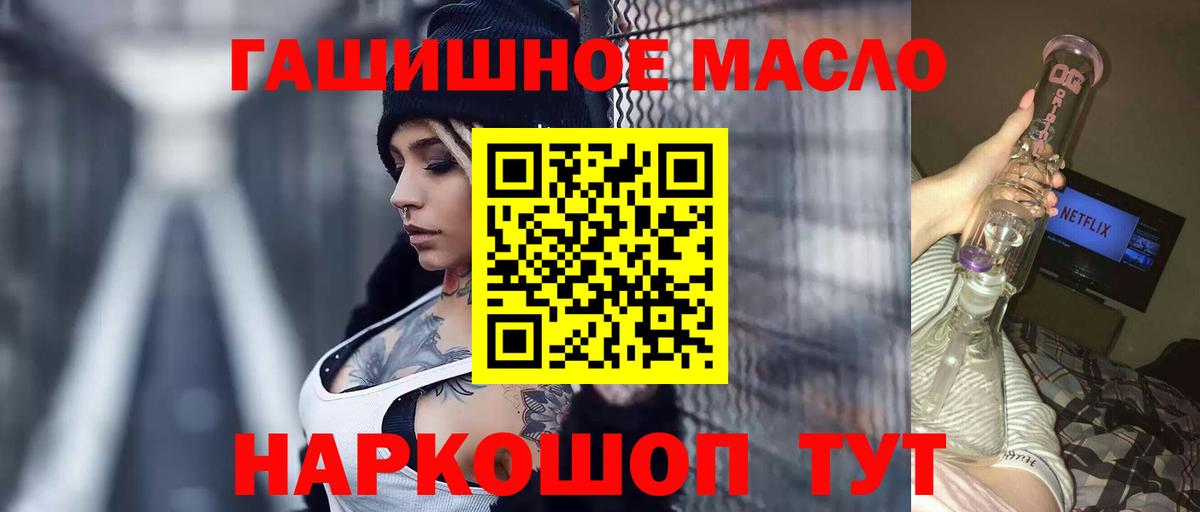 Новодвинск  ТГК вейп с тгк  Вход с VPN 