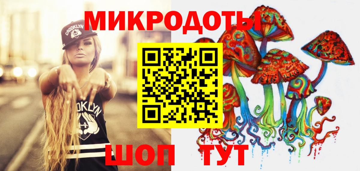 Галлюциногенные грибы мицелий Новодвинск