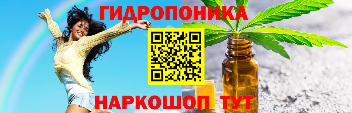 МАРИХУАНА Amnesia  Каннабис планчик  Вход с VPN  Шишки марихуана MAZAR  Новодвинск  Шишки марихуана LSD WEED 